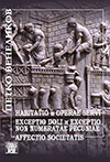 Петко Венедиков HABITATIO и OPERAE SERVI EXCEPTIO DOLI и EXCEPTIO NON NUMERATAE PECUNIAE Петко Венедиков HABITATIO и OPERAE SERVI EXCEPTIO DOLI и EXCEPTIO NON NUMERATAE PECUNIAE